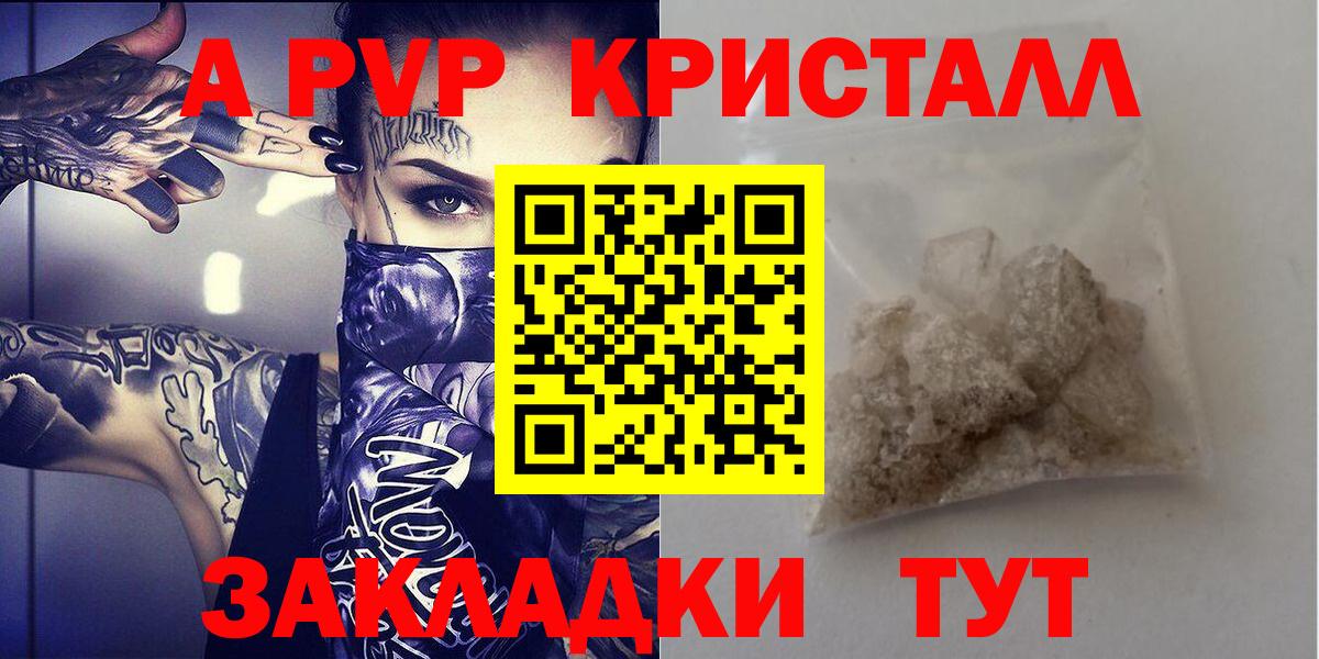 Альфа ПВП СК КРИС Азнакаево