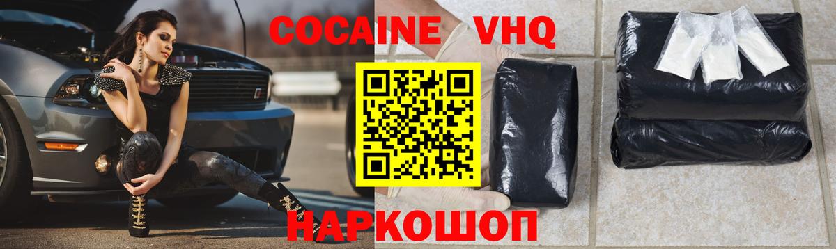 Кокаин Боливия Азнакаево