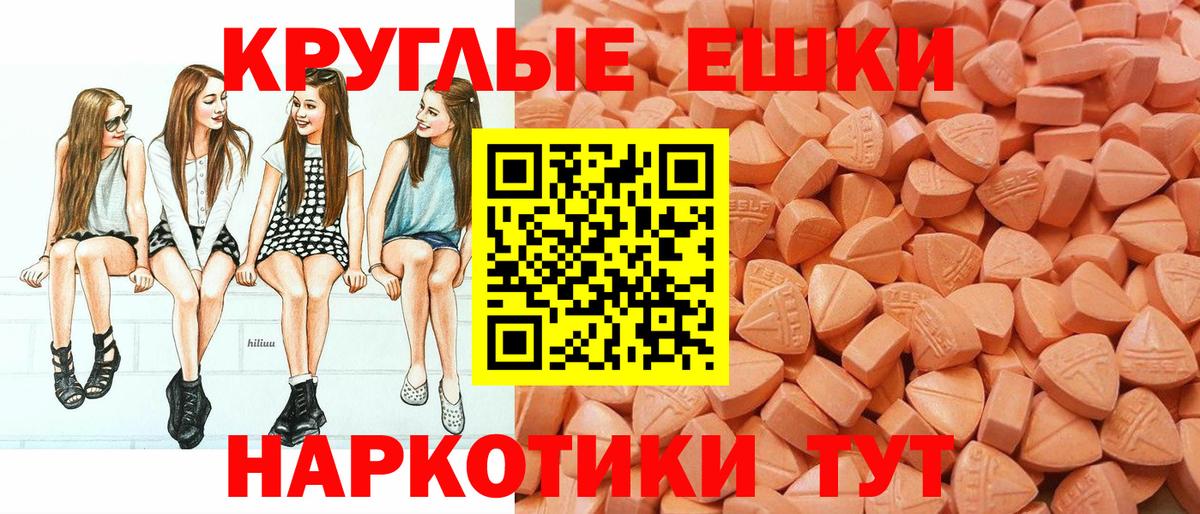 Экстази XTC Азнакаево