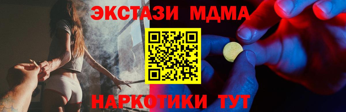 Экстази Philipp Plein  Вход с VPN  Ecstasy Punisher  Азнакаево 