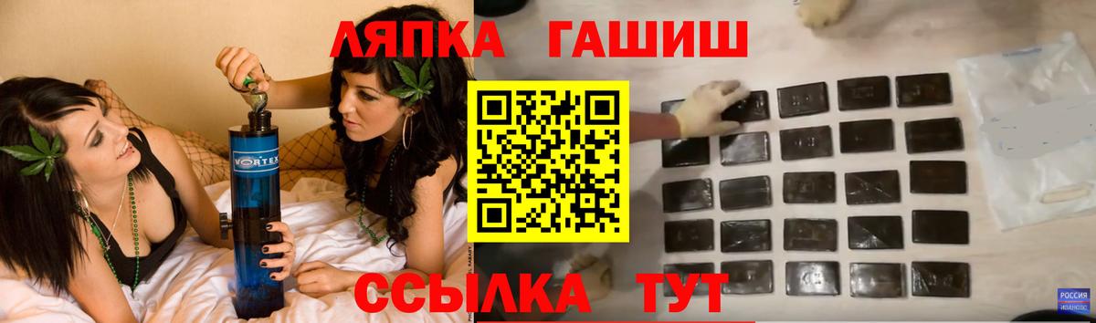 Азнакаево  ГАШ  Вход с VPN  ГАШ Изолятор  Гашиш убойный 