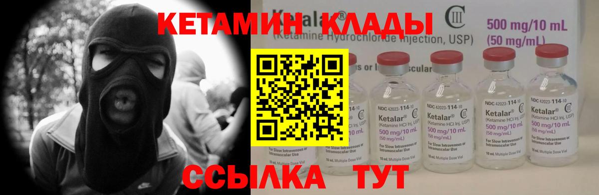 Кетамин VHQ  ссылка на мегу ссылки  Азнакаево  Вход с VPN  КЕТАМИН VHQ 