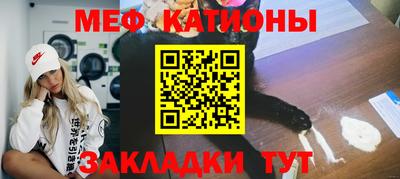 шишки Обь