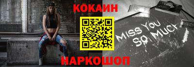 шишки Обь
