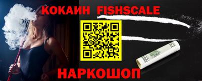 MDMA Premium VHQ Обнинск