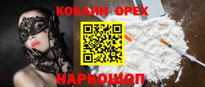 MDMA Premium VHQ Обнинск