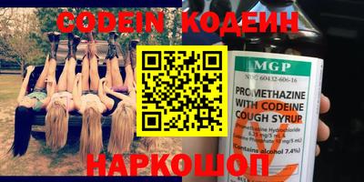 скорость Нягань