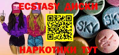 скорость Нягань