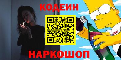 шишки Обь