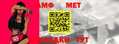 шишки Обь