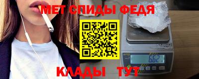 скорость Нягань