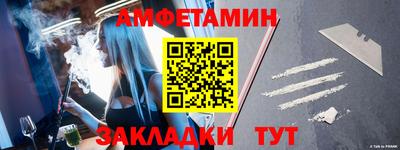 MDMA Premium VHQ Обнинск