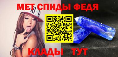 шишки Обь