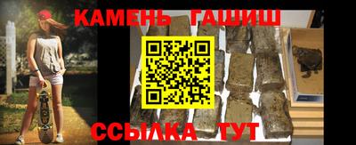 шишки Обь