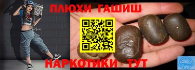 шишки Обь
