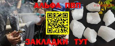 MDMA Premium VHQ Обнинск