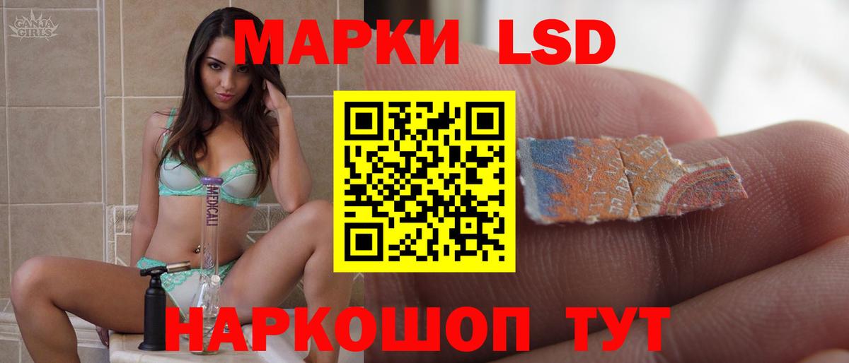 LSD-25 экстази кислота  ЛСД экстази ecstasy  Азнакаево  Вход с VPN 