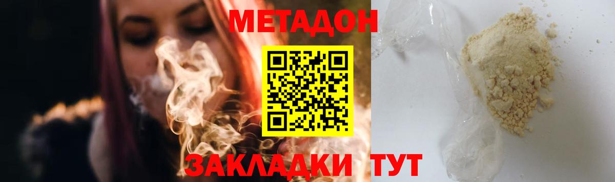 MEGA   Вход с VPN  Азнакаево  Метадон мёд 
