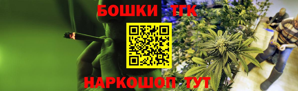 Азнакаево  Каннабис тримм  Бошки Шишки гибрид  Вход с VPN  Бошки Шишки семена 